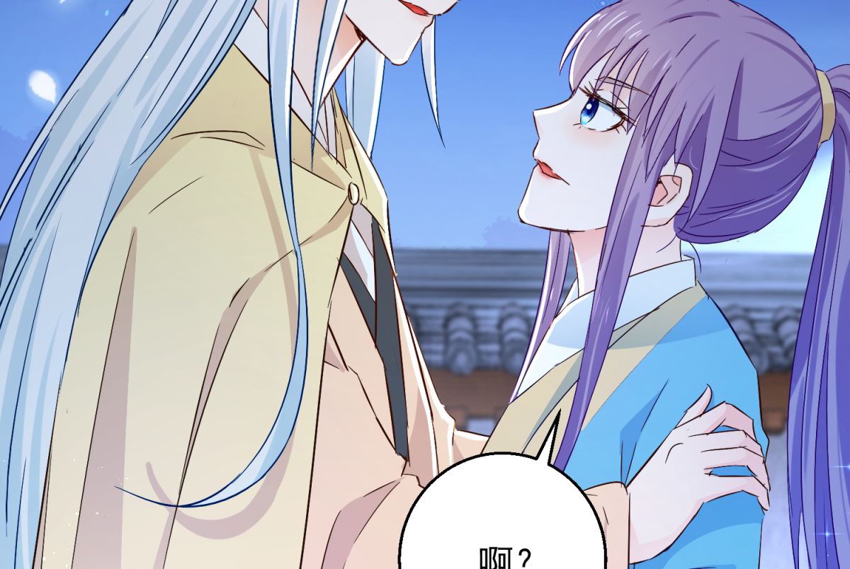 《盛世天命妃》第99话 继续逃婚 第41页