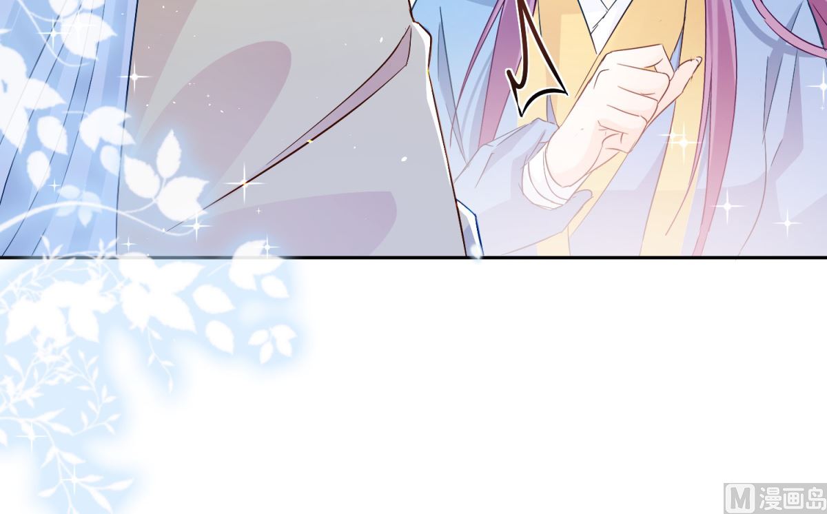 《盛世天命妃》第99话 继续逃婚 第48页