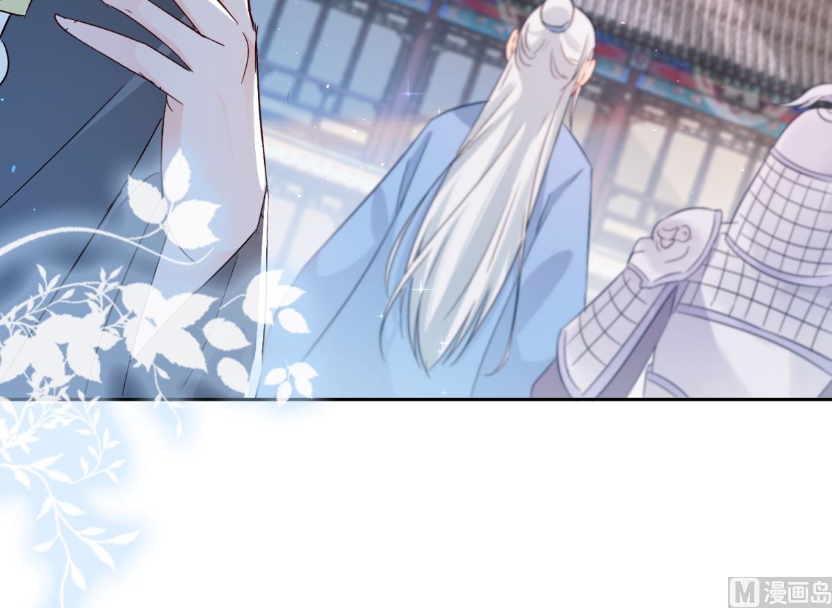 《盛世天命妃》第99话 继续逃婚 第8页