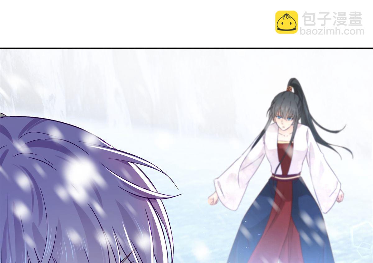 《盛世天命妃》第100话 关山雪女 第22页