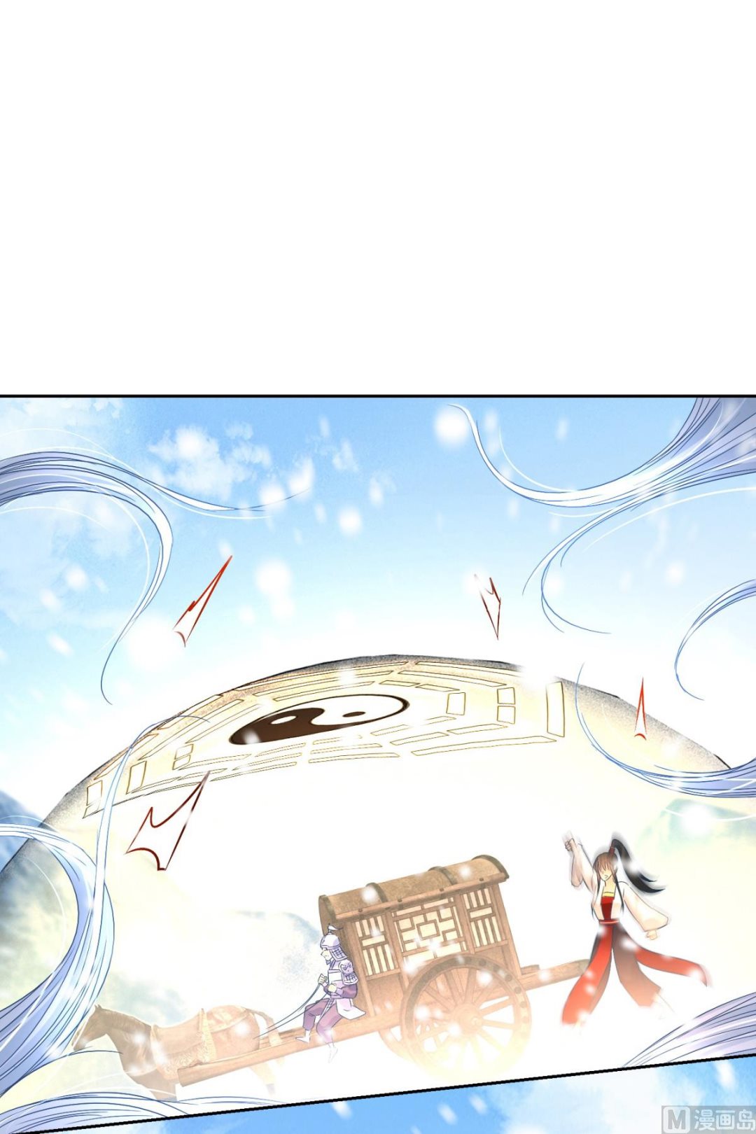 《盛世天命妃》第100话 关山雪女 第25页
