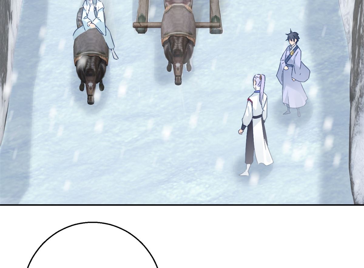 《盛世天命妃》第100话 关山雪女 第2页