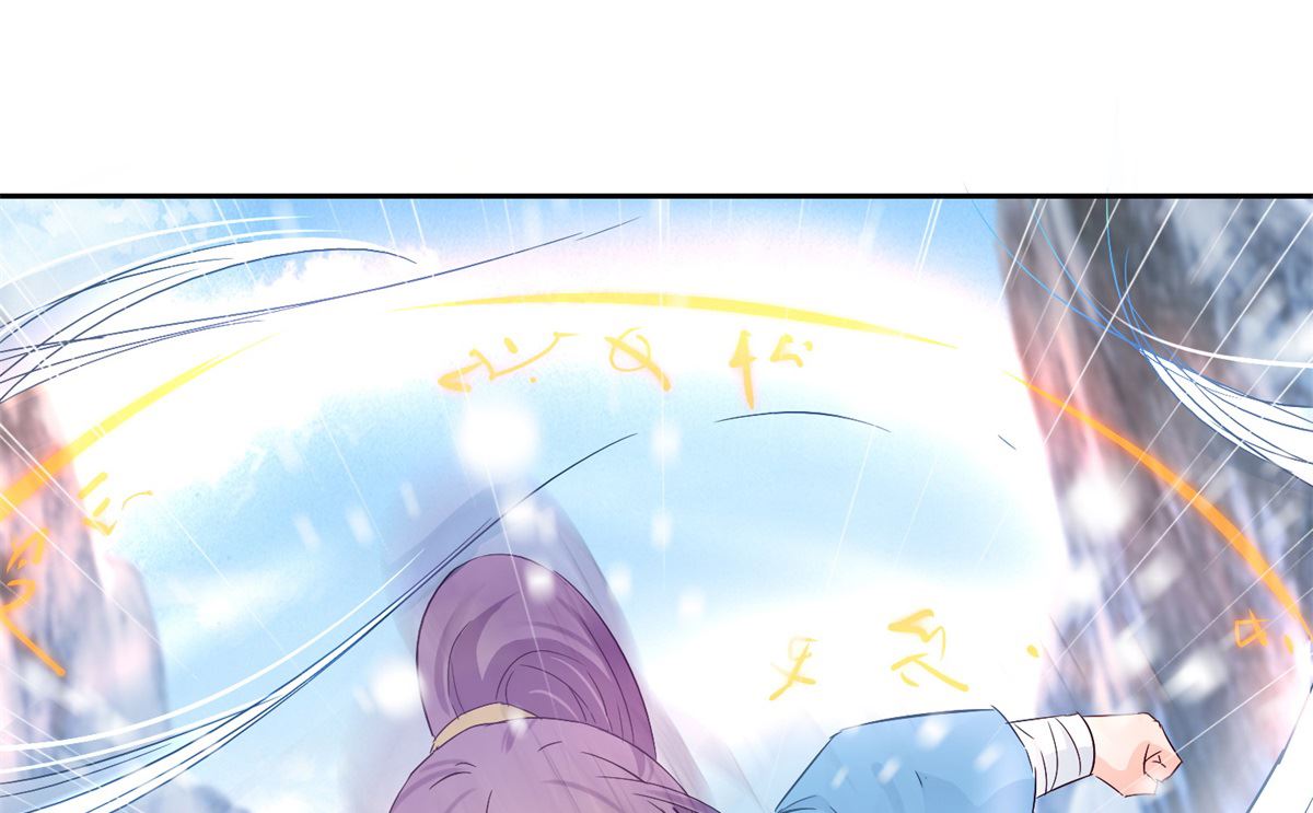 《盛世天命妃》第100话 关山雪女 第32页