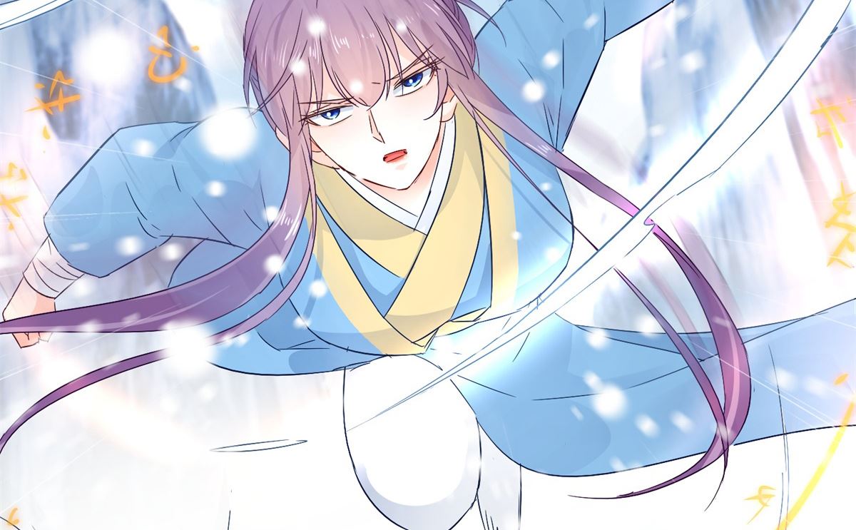 《盛世天命妃》第100话 关山雪女 第33页