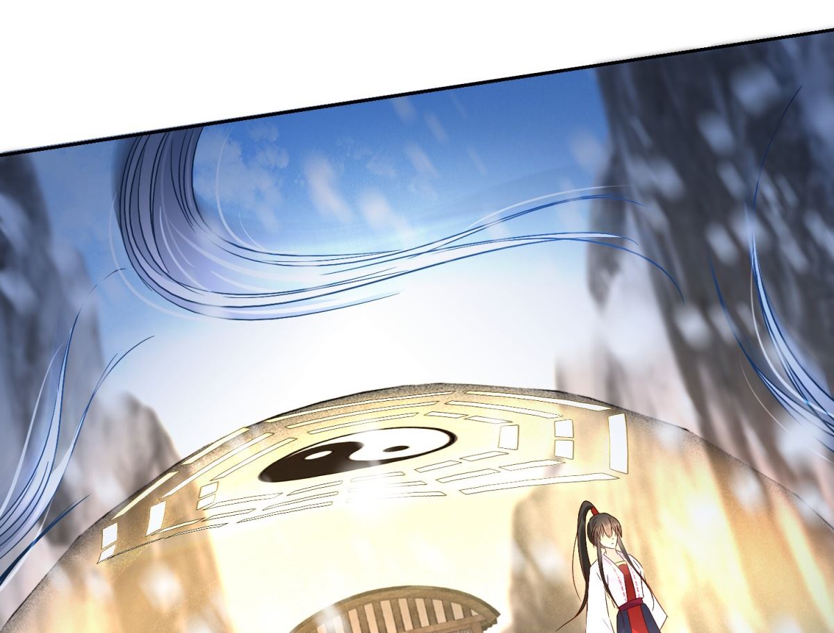 《盛世天命妃》第100话 关山雪女 第44页