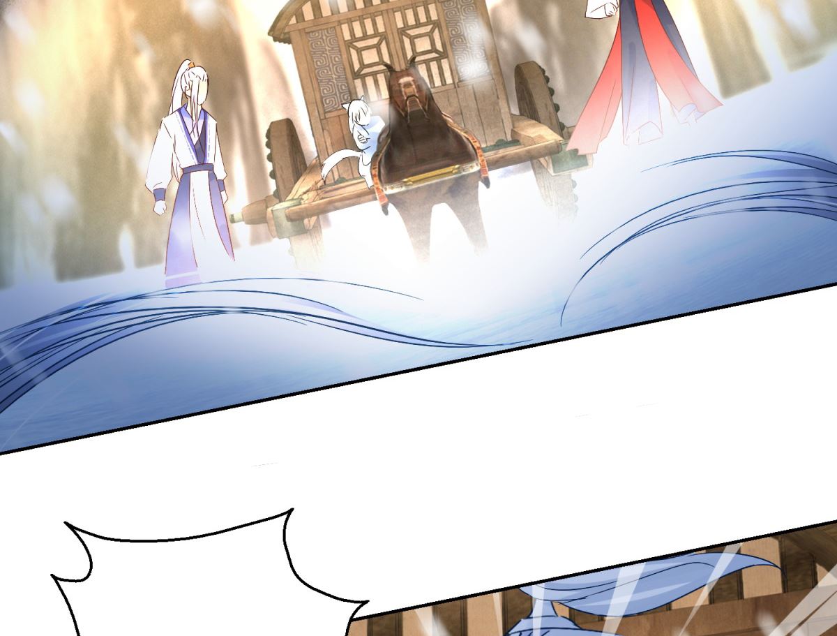 《盛世天命妃》第100话 关山雪女 第45页