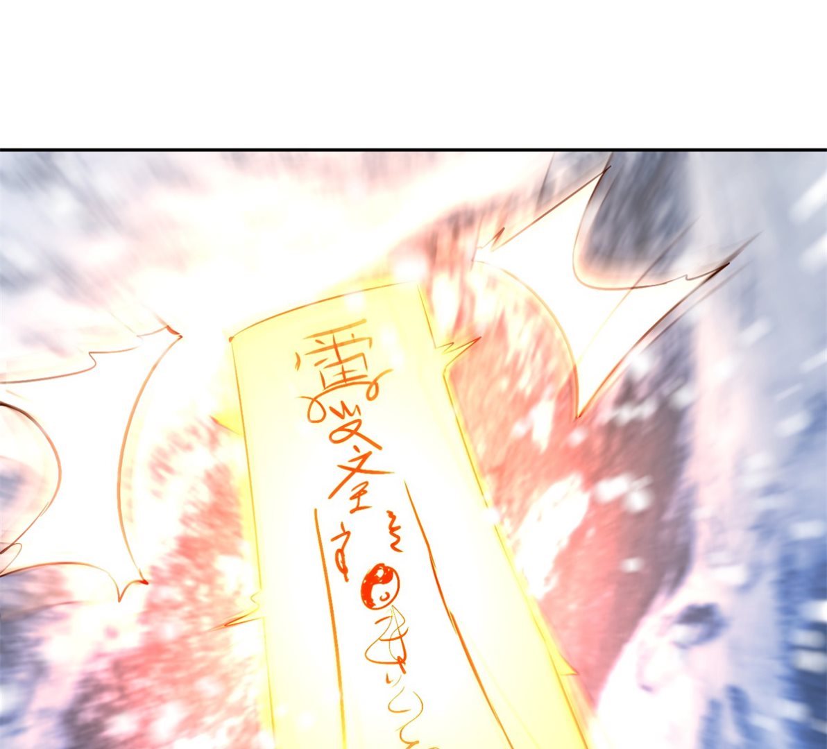 《盛世天命妃》第100话 关山雪女 第50页