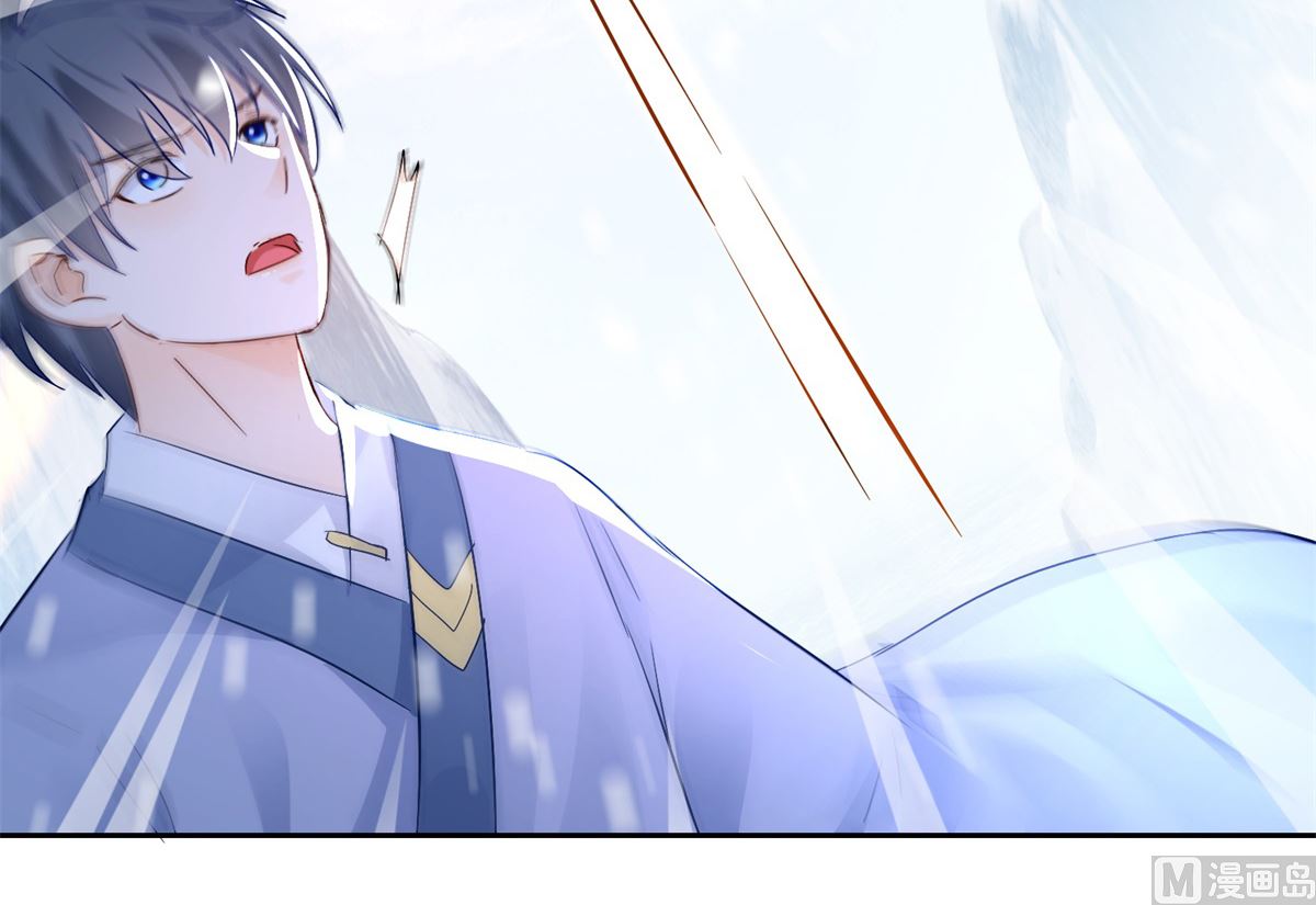 《盛世天命妃》第100话 关山雪女 第7页