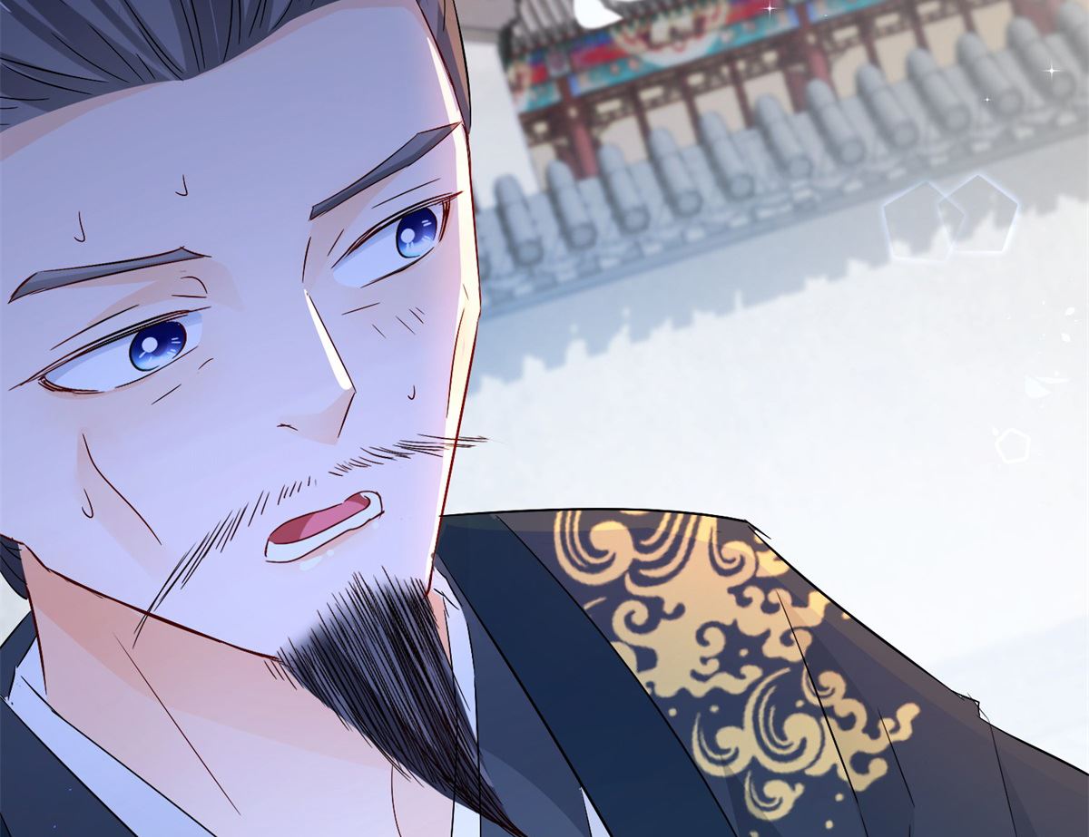 《盛世天命妃》第98话 捉奸在床 第18页