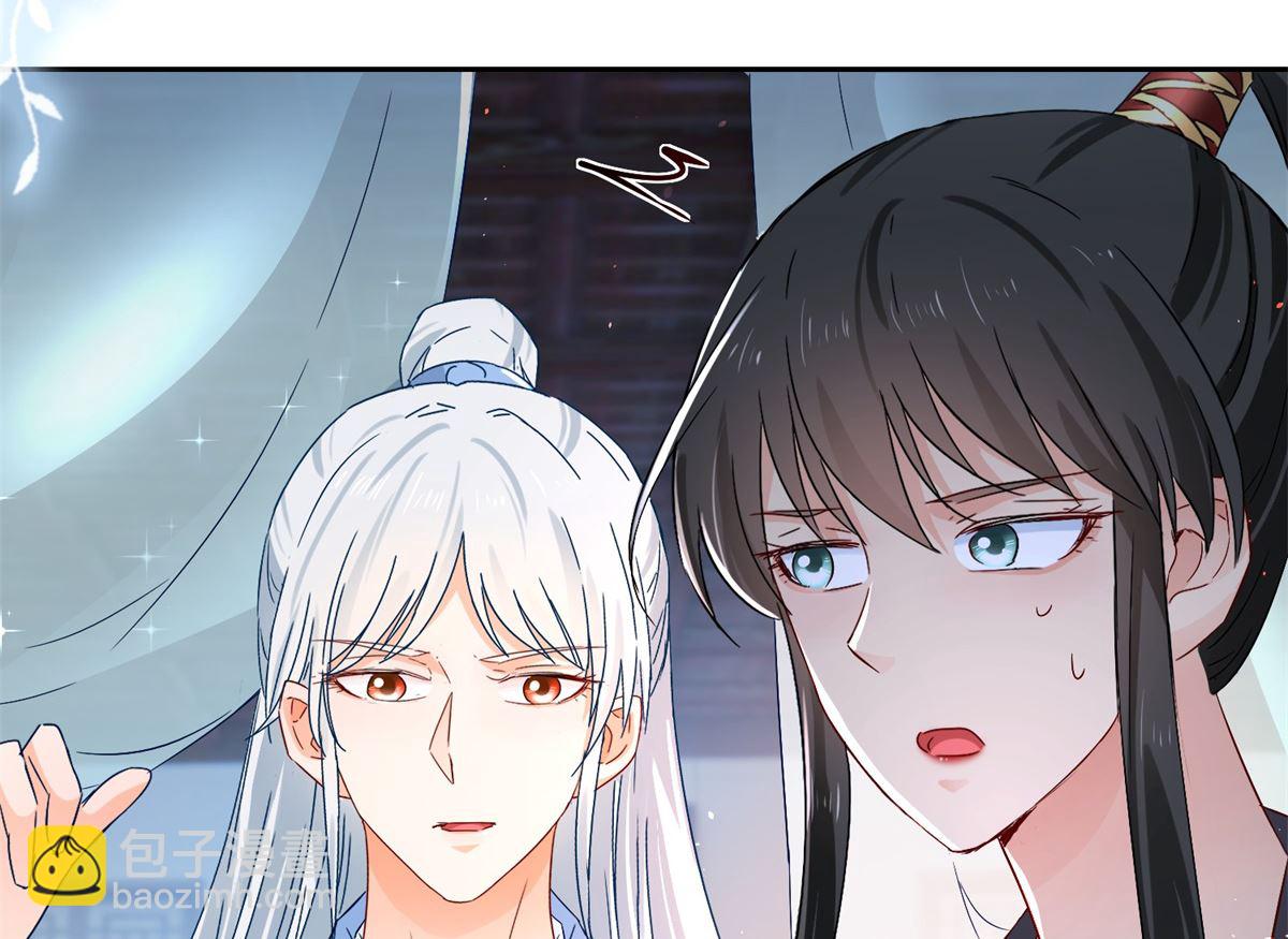 《盛世天命妃》第98话 捉奸在床 第33页