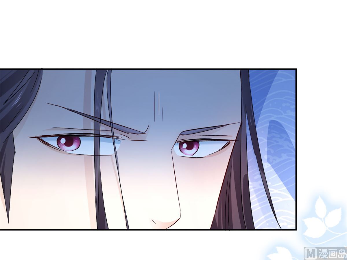 《盛世天命妃》第98话 捉奸在床 第38页