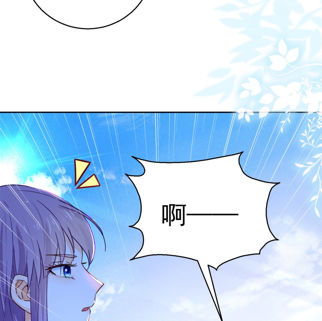 《盛世天命妃》第98话 捉奸在床 第45页