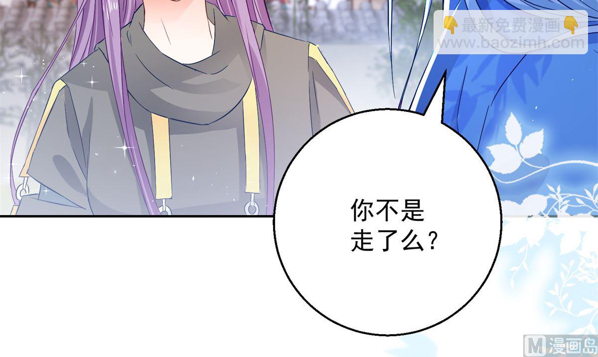 《盛世天命妃》第98话 捉奸在床 第49页
