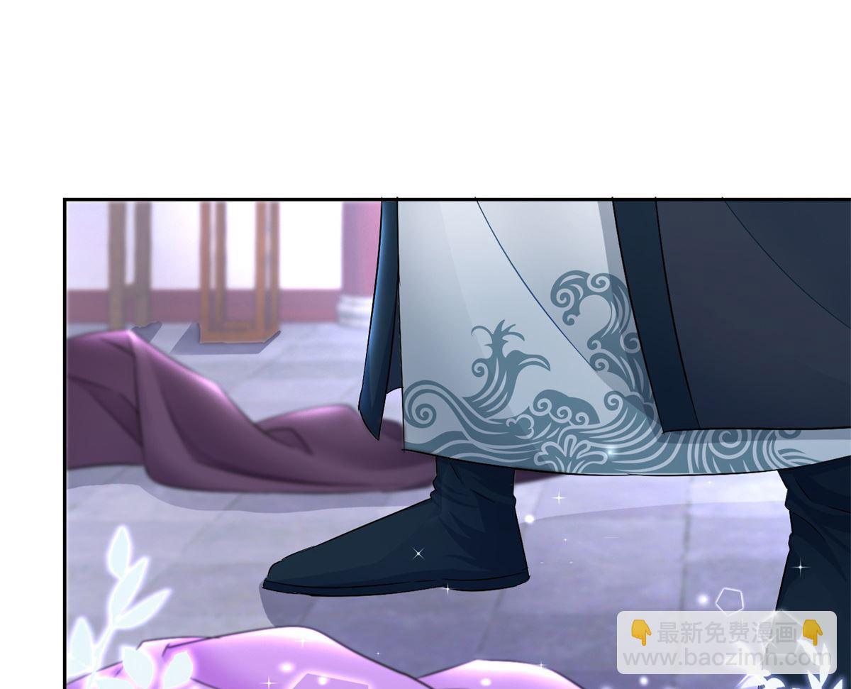 《盛世天命妃》第98话 捉奸在床 第5页