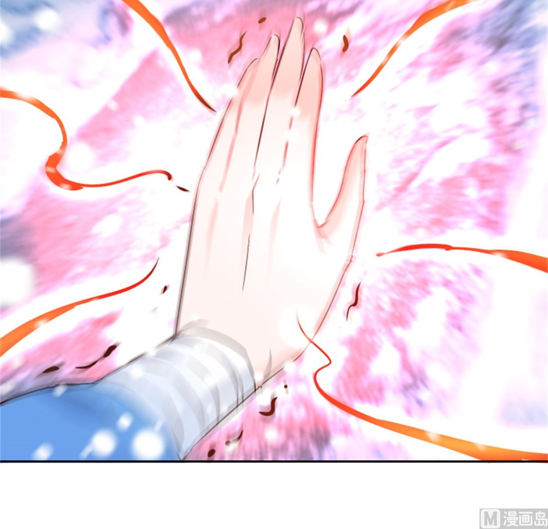 《盛世天命妃》第101话 虚拟国度 第17页