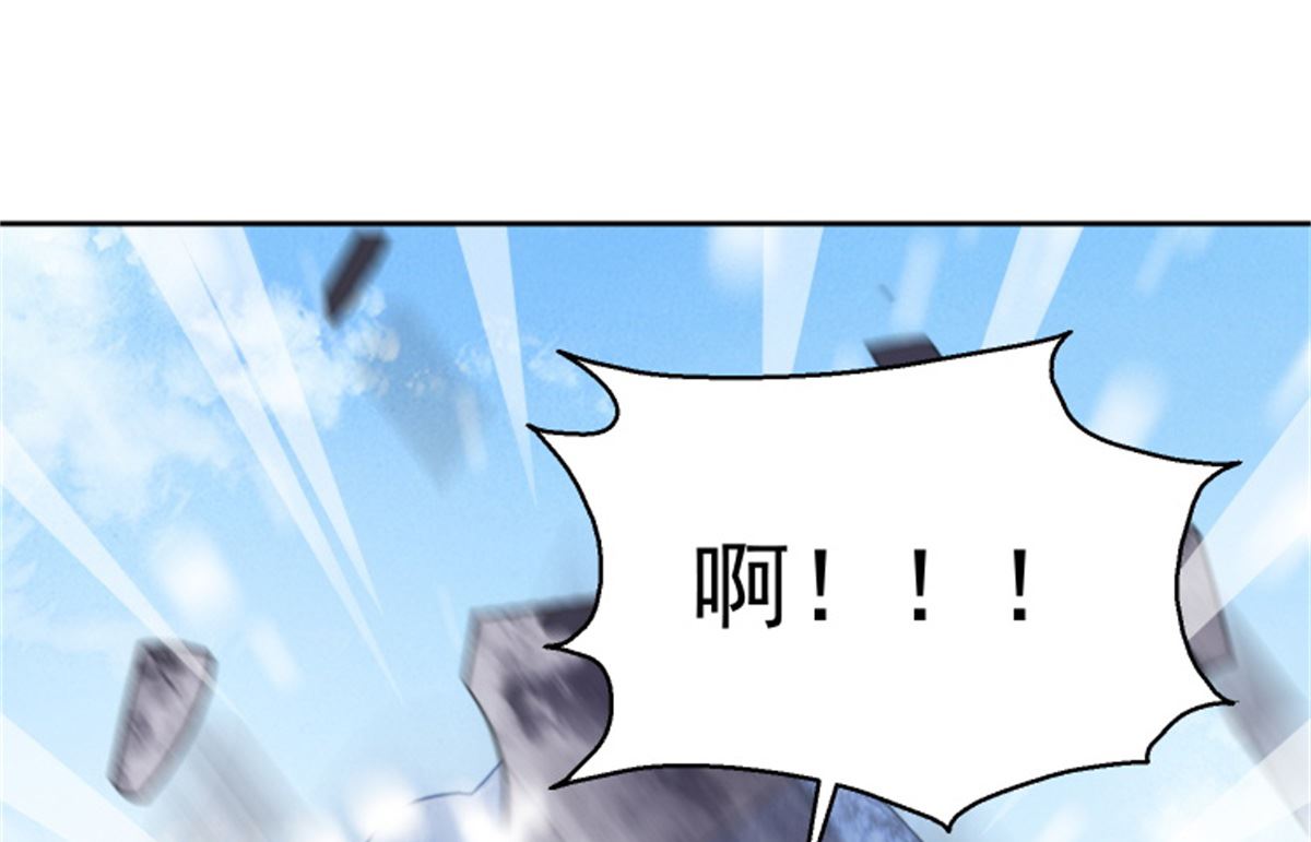 《盛世天命妃》第101话 虚拟国度 第18页