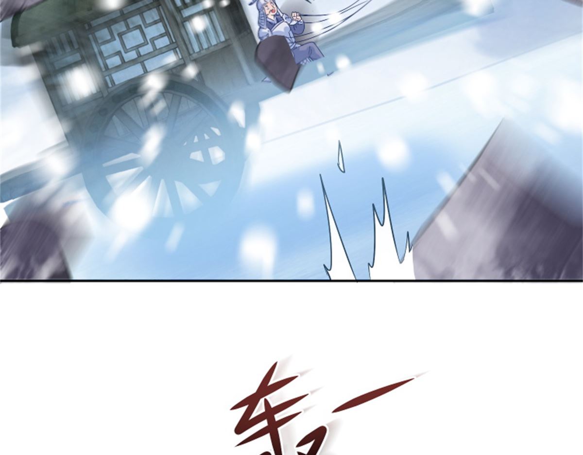 《盛世天命妃》第101话 虚拟国度 第22页