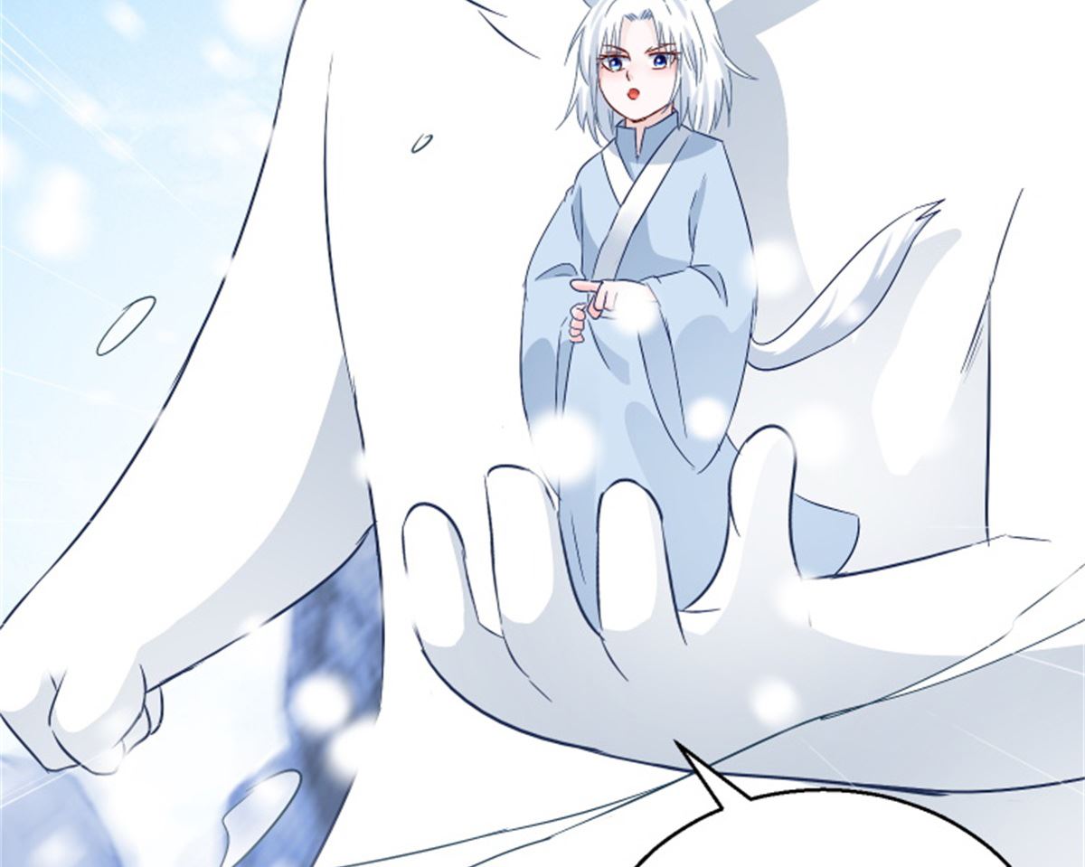 《盛世天命妃》第101话 虚拟国度 第25页
