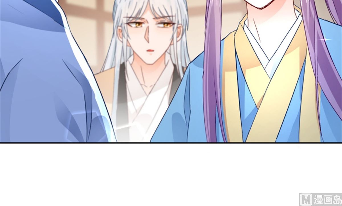 《盛世天命妃》第101话 虚拟国度 第35页