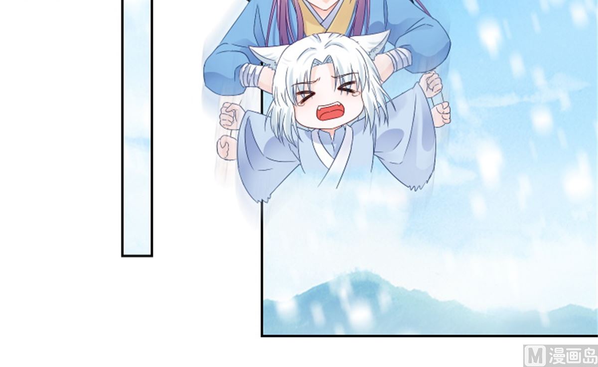 《盛世天命妃》第101话 虚拟国度 第38页