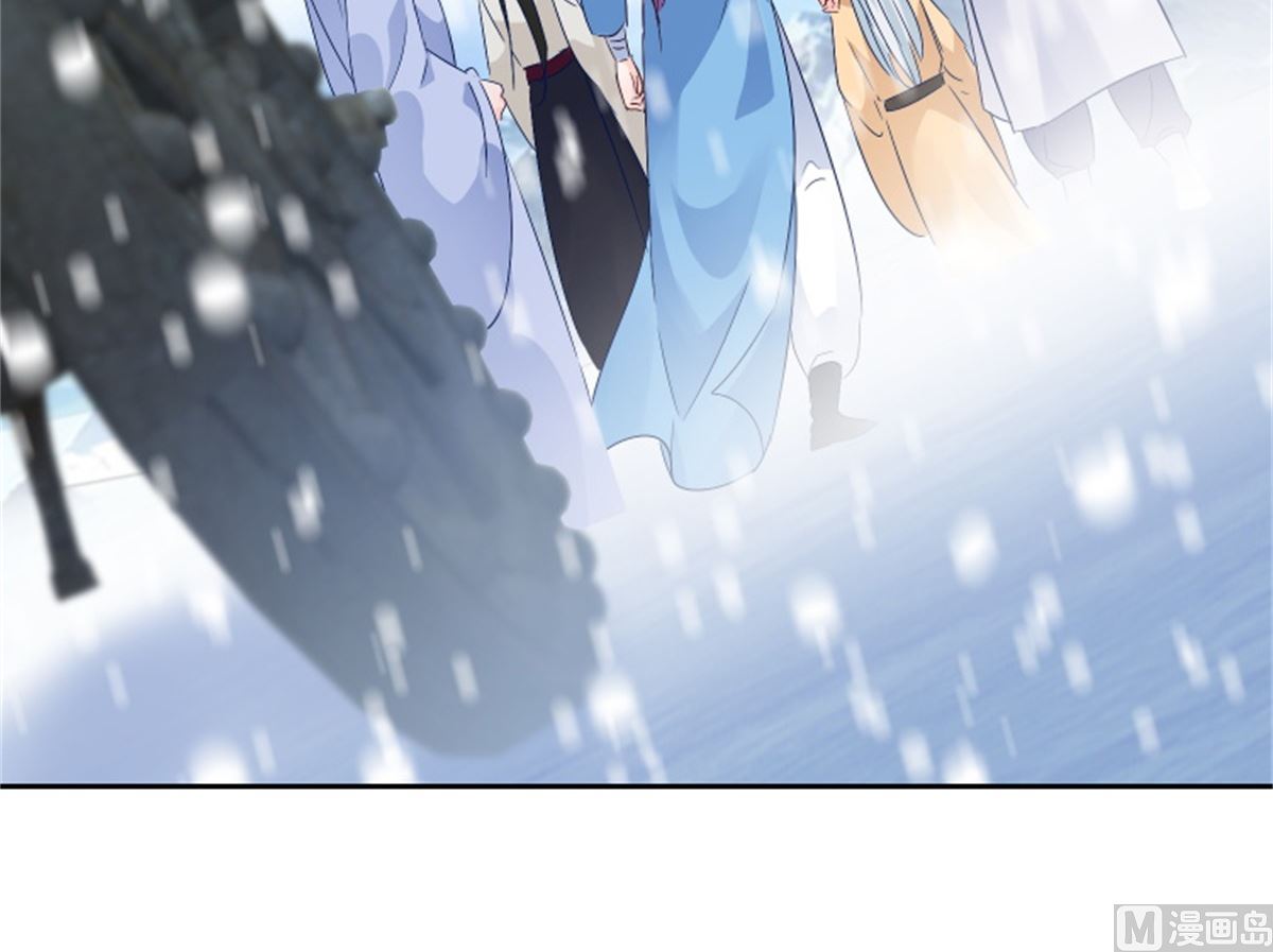 《盛世天命妃》第101话 虚拟国度 第44页