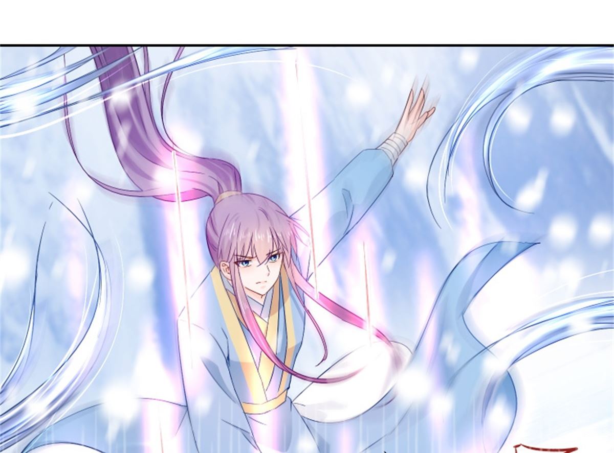 《盛世天命妃》第101话 虚拟国度 第5页