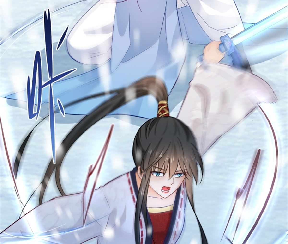 《盛世天命妃》第101话 虚拟国度 第9页