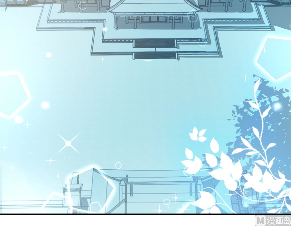《盛世天命妃》第103话 自寻死路 第14页