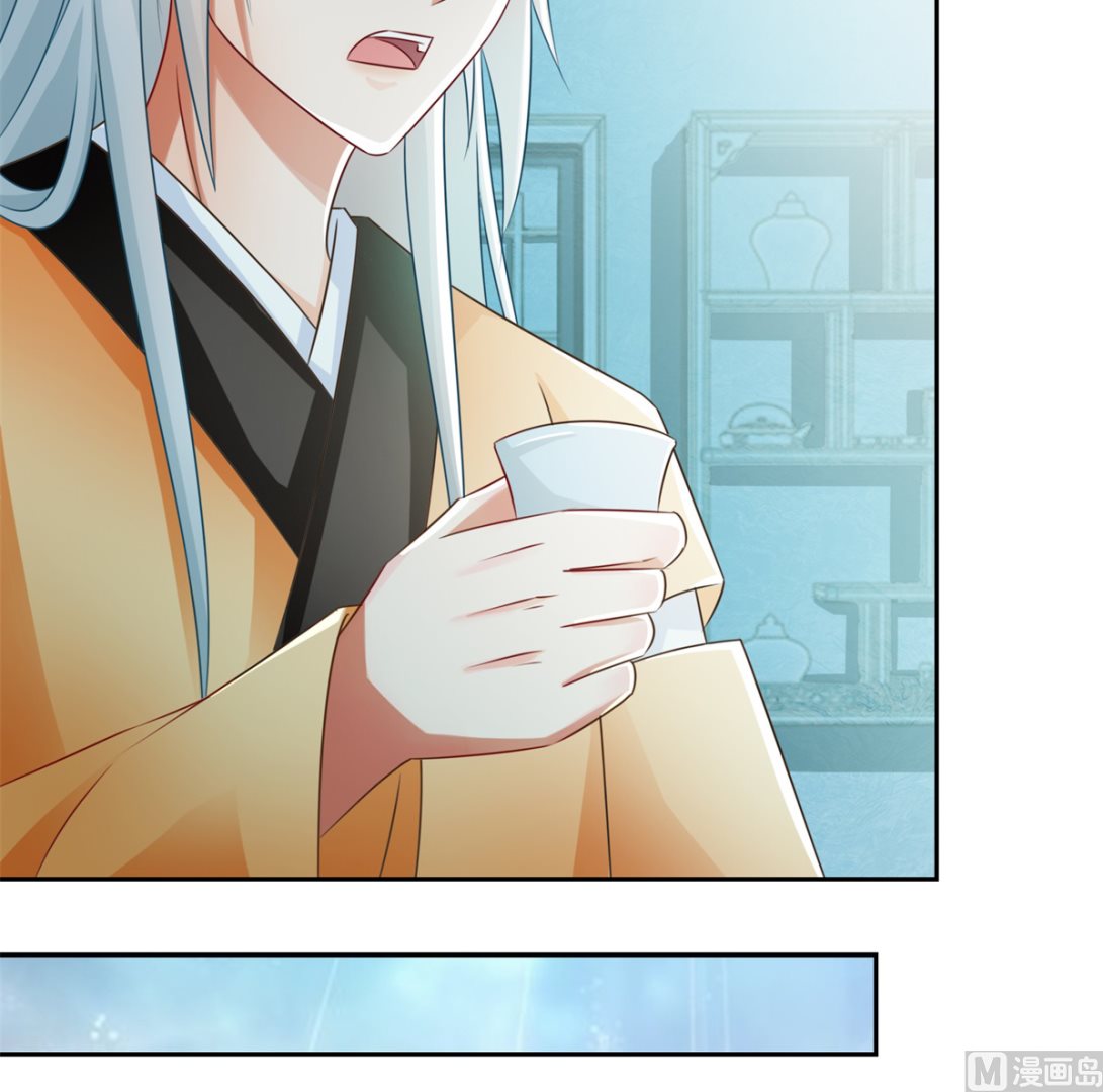 《盛世天命妃》第103话 自寻死路 第18页