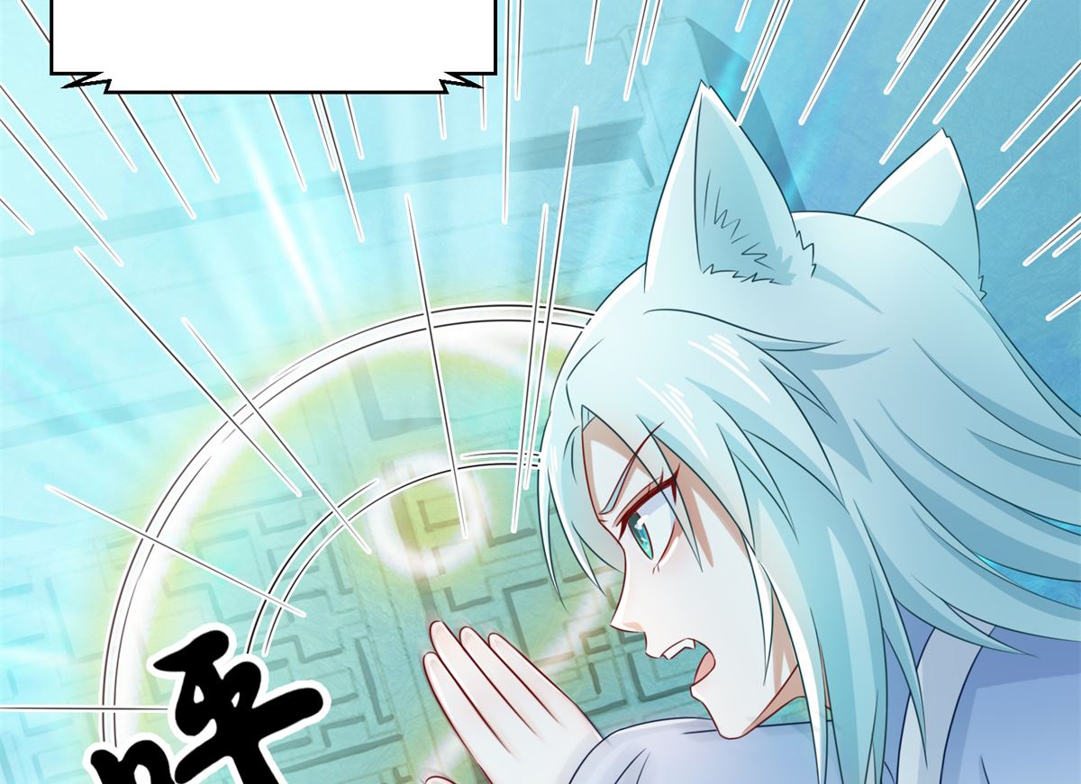《盛世天命妃》第103话 自寻死路 第20页