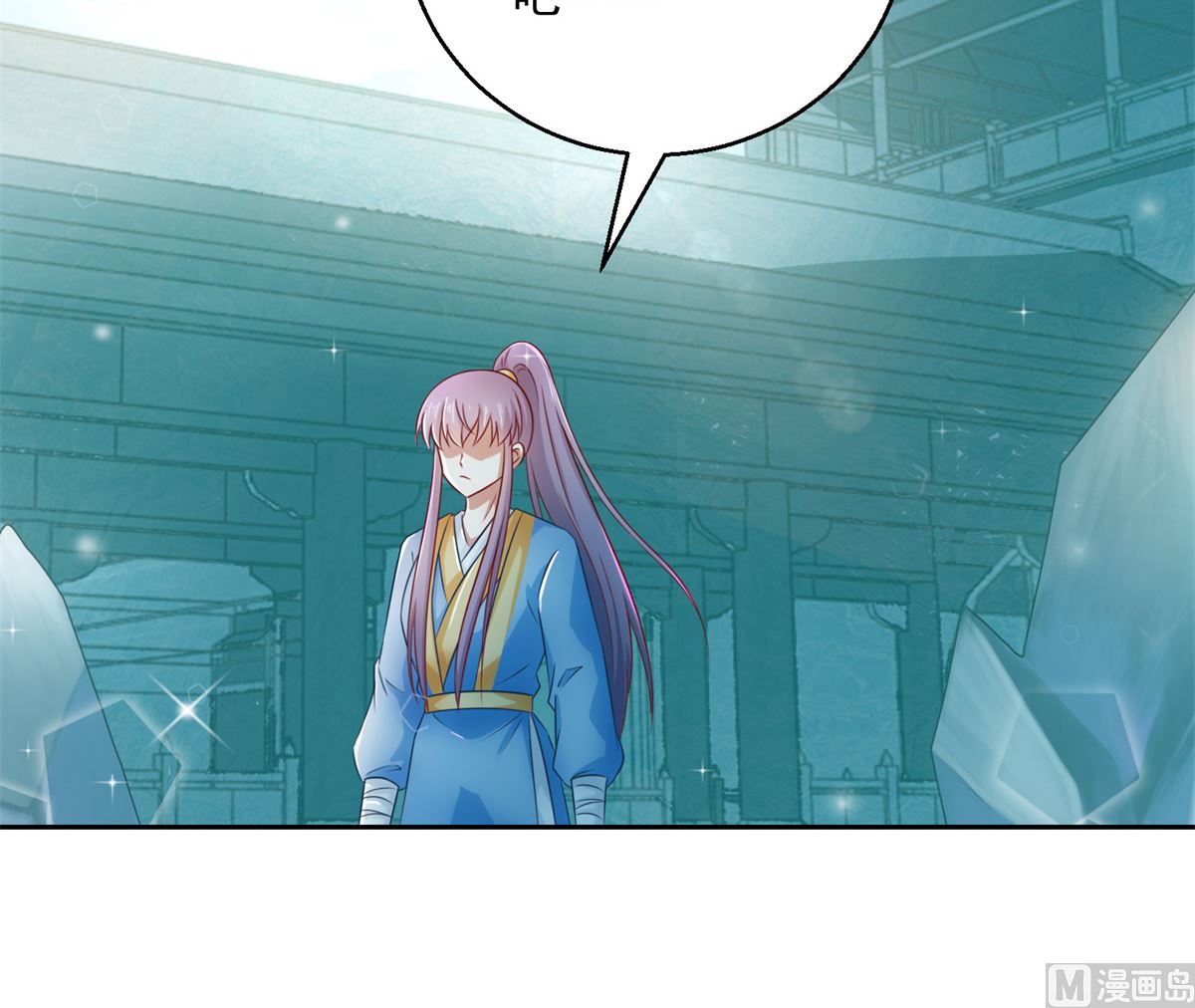 《盛世天命妃》第103话 自寻死路 第31页