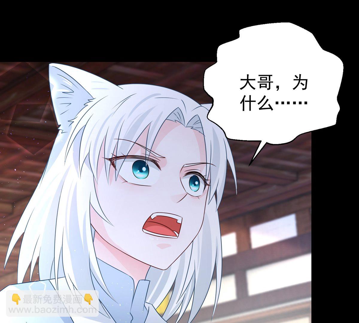 《盛世天命妃》第104话 一个交代 第32页