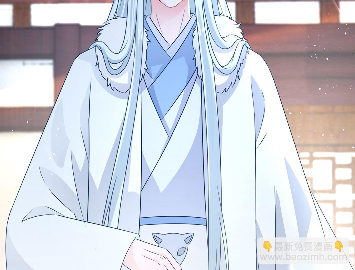 《盛世天命妃》第104话 一个交代 第36页