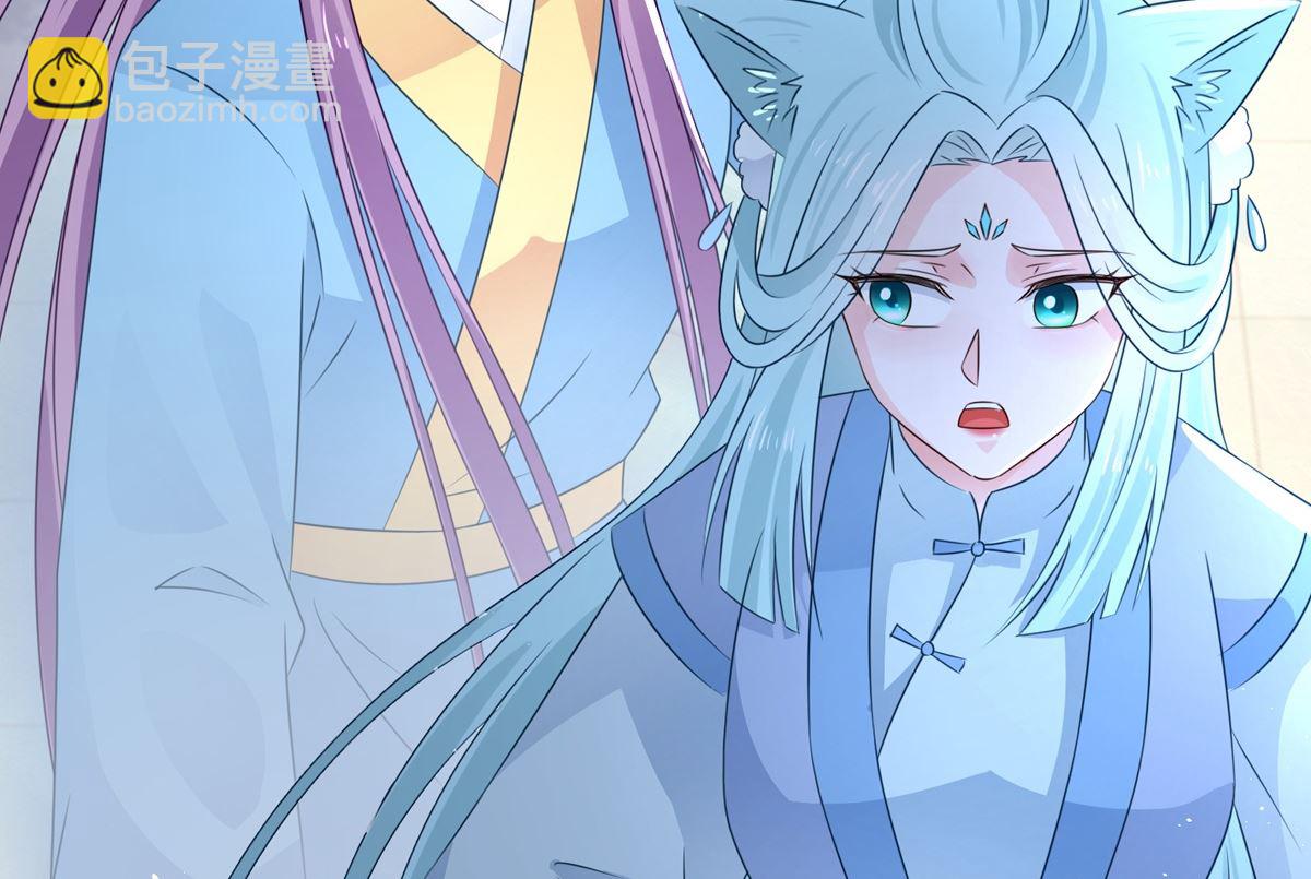 《盛世天命妃》第104话 一个交代 第3页