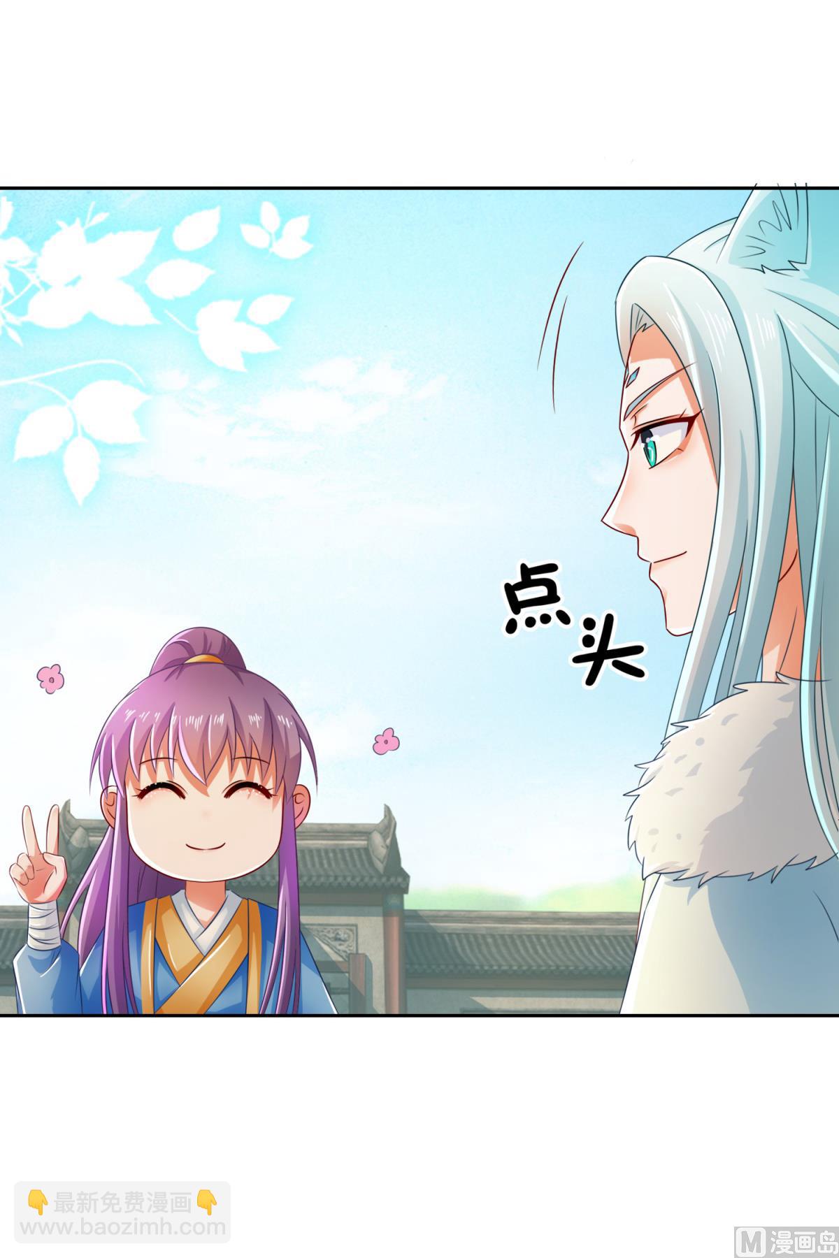 《盛世天命妃》第105话 幕后之人 第25页