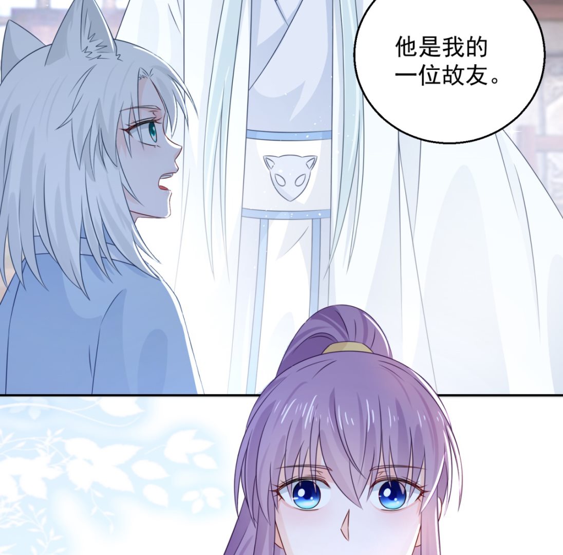 《盛世天命妃》第105话 幕后之人 第39页