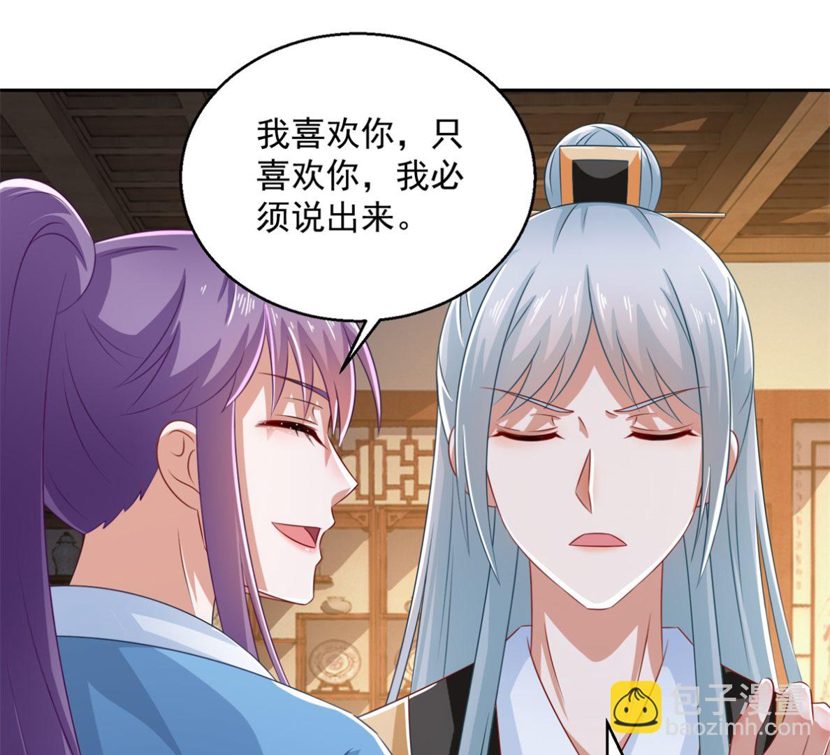《盛世天命妃》第106话 由人化妖 第25页