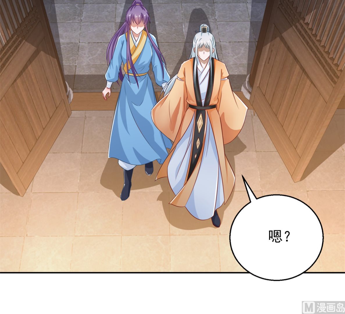 《盛世天命妃》第106话 由人化妖 第27页