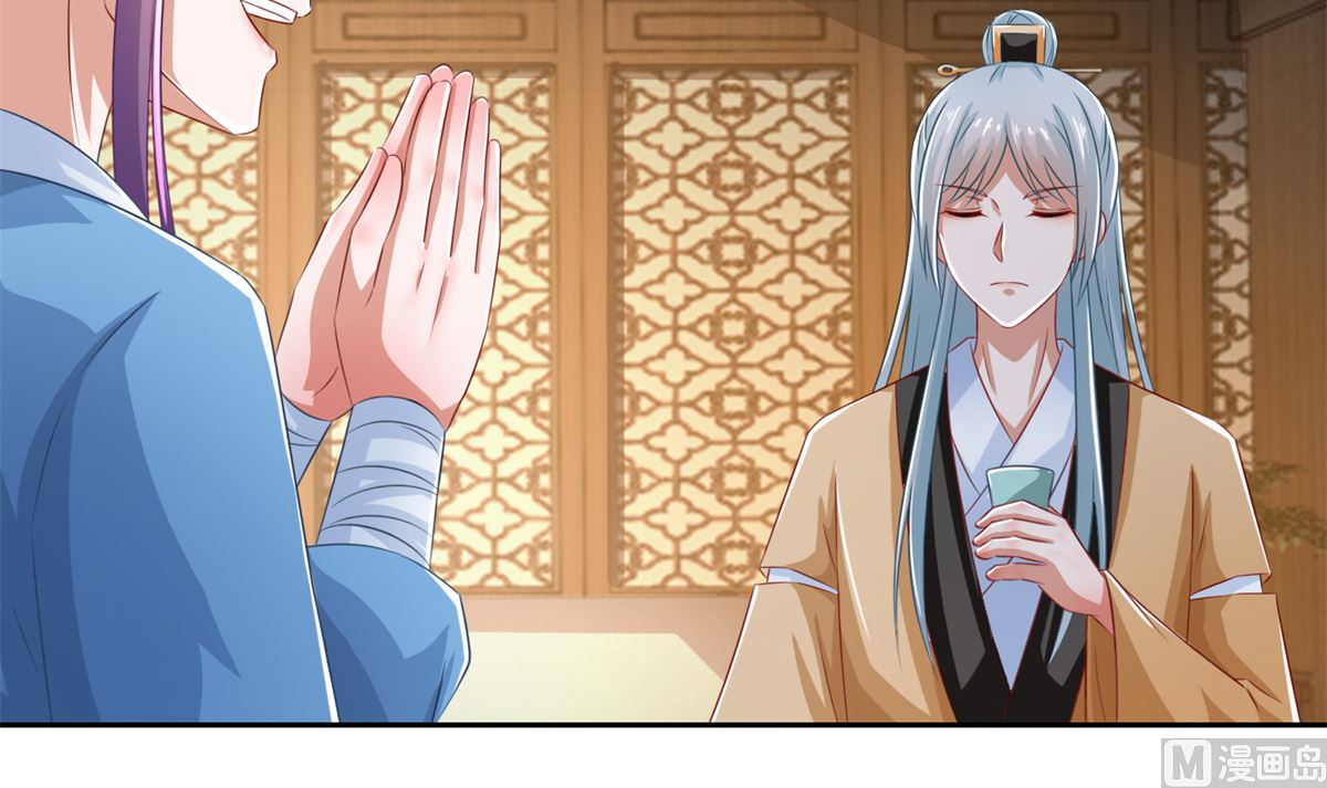 《盛世天命妃》第106话 由人化妖 第30页