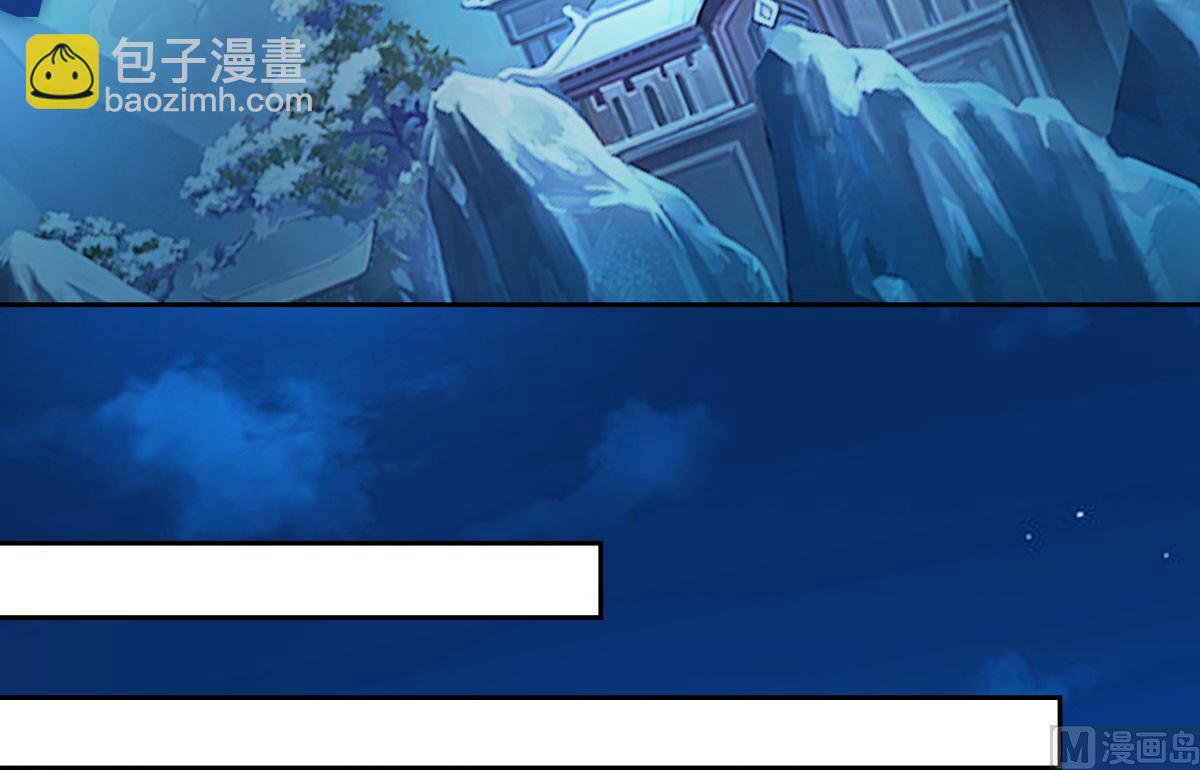 《盛世天命妃》第106话 由人化妖 第36页
