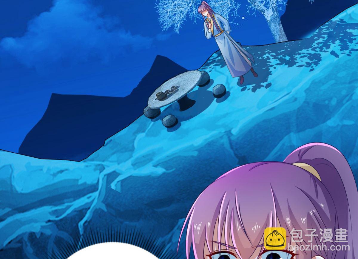 《盛世天命妃》第106话 由人化妖 第38页