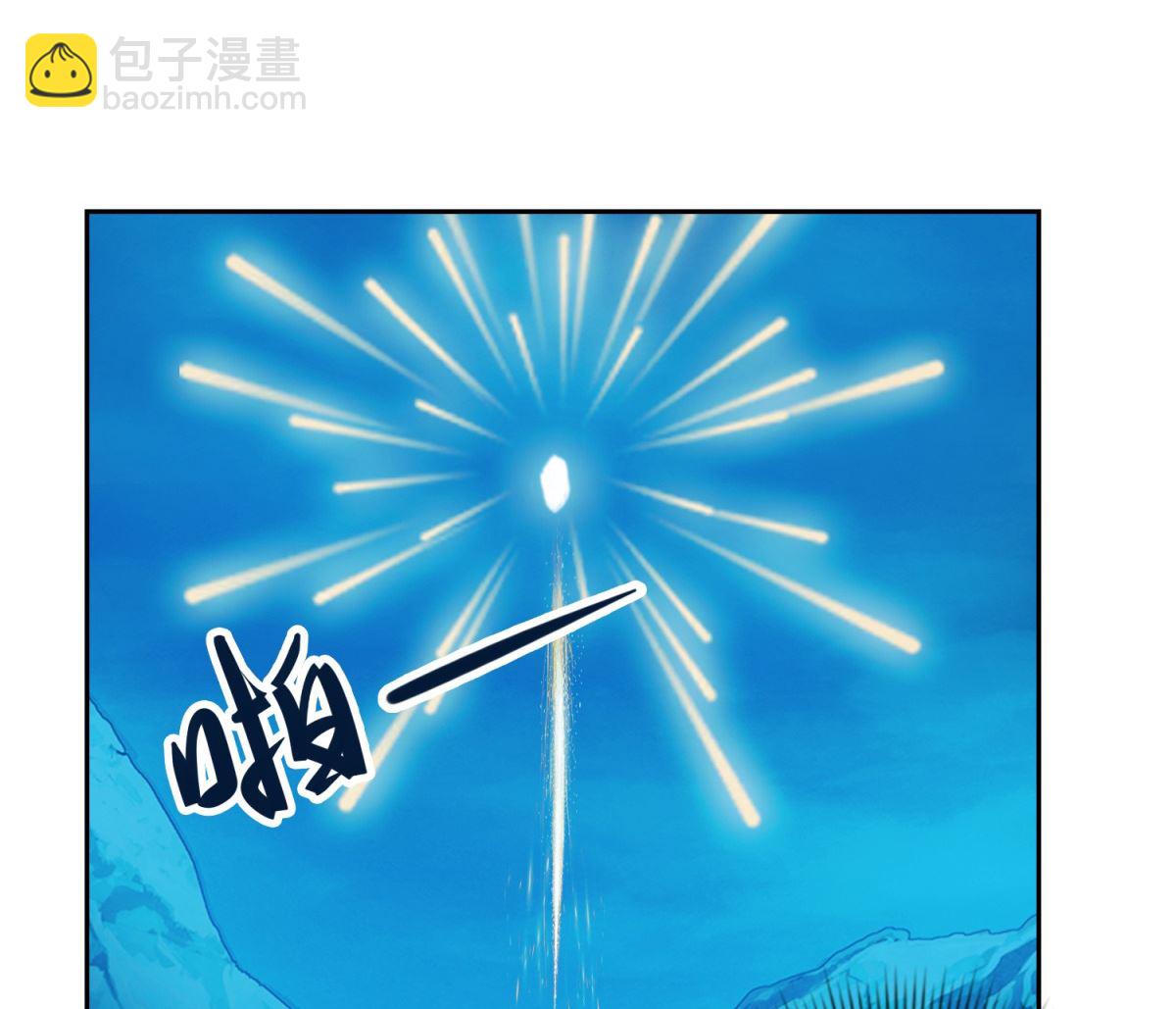《盛世天命妃》第106话 由人化妖 第40页