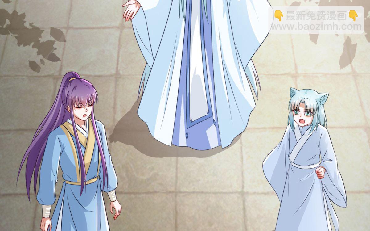 《盛世天命妃》第106话 由人化妖 第6页