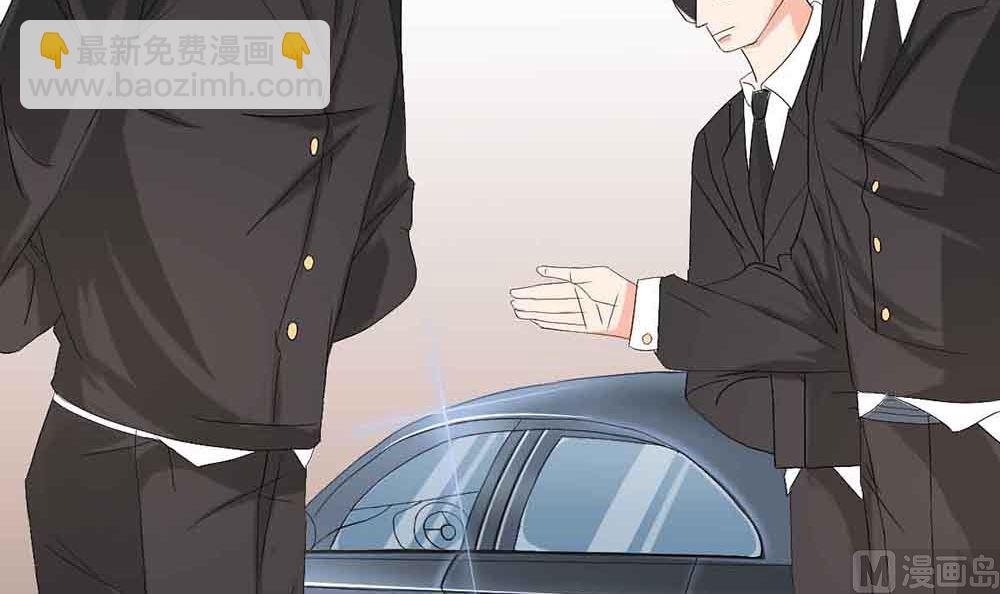 《盛世婚礼 老婆你别跑》第一话 扮猪吃老虎 第21页