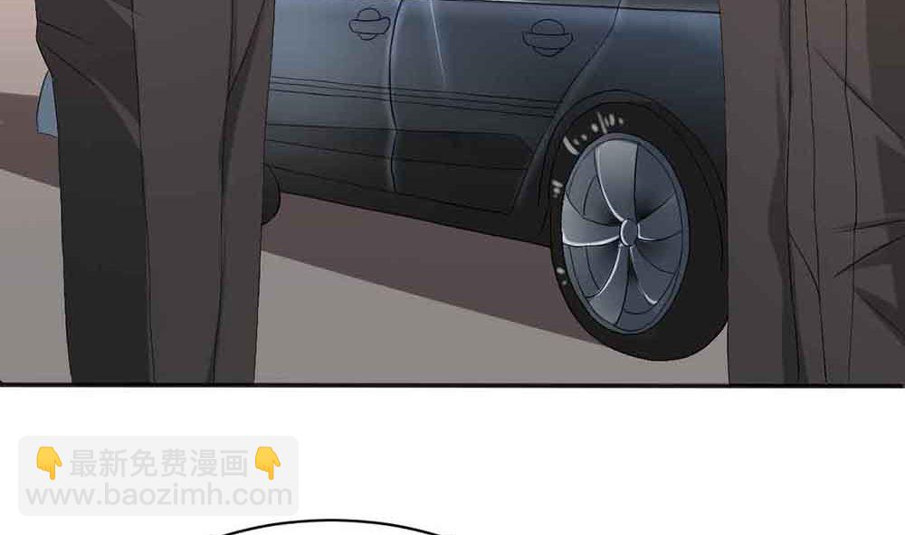 《盛世婚礼 老婆你别跑》第一话 扮猪吃老虎 第22页