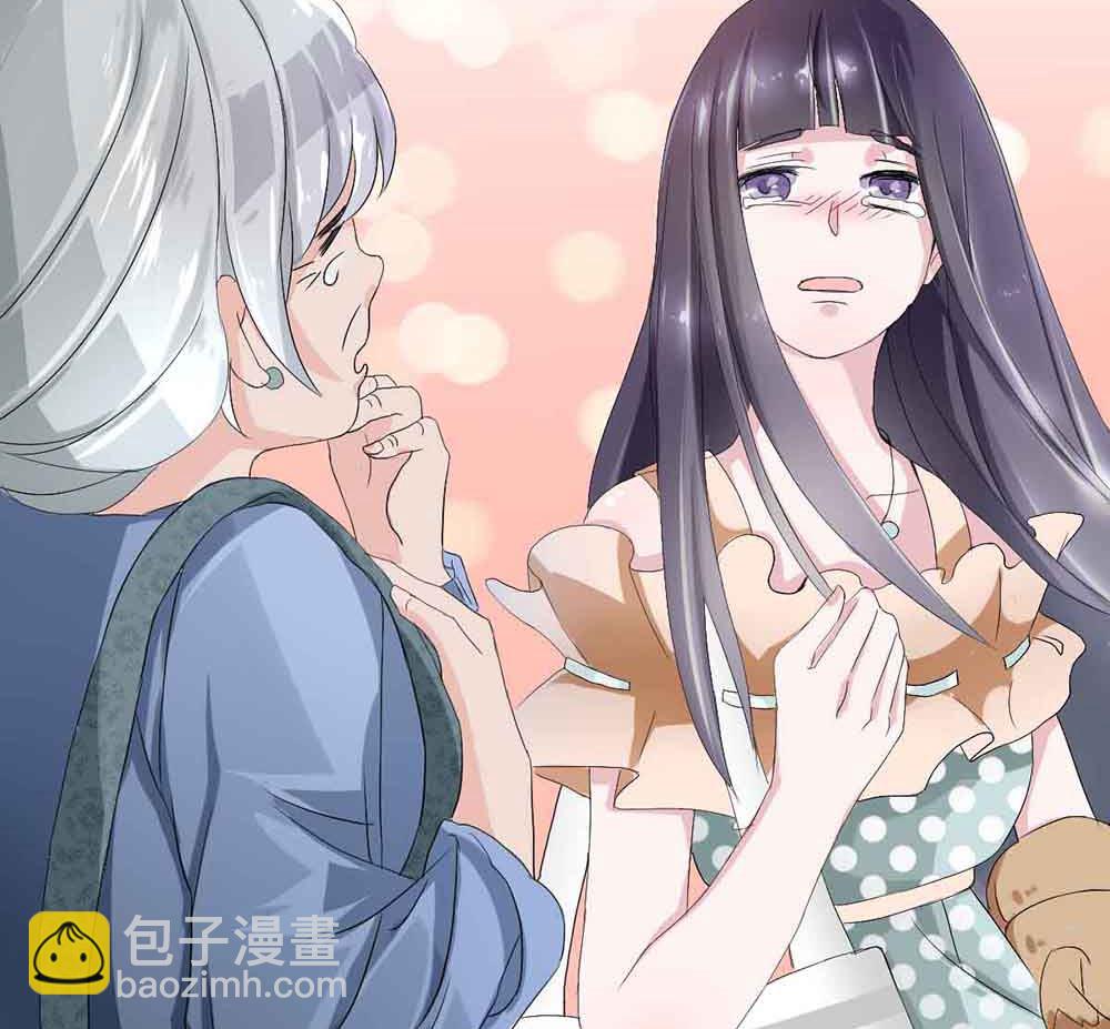 《盛世婚礼 老婆你别跑》第一话 扮猪吃老虎 第28页