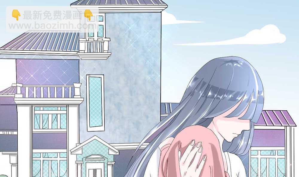 《盛世婚礼 老婆你别跑》第一话 扮猪吃老虎 第31页