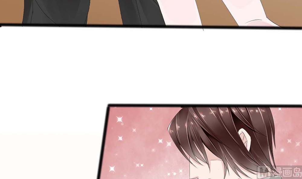 《盛世婚礼 老婆你别跑》第二话 鱼儿上钩 第12页