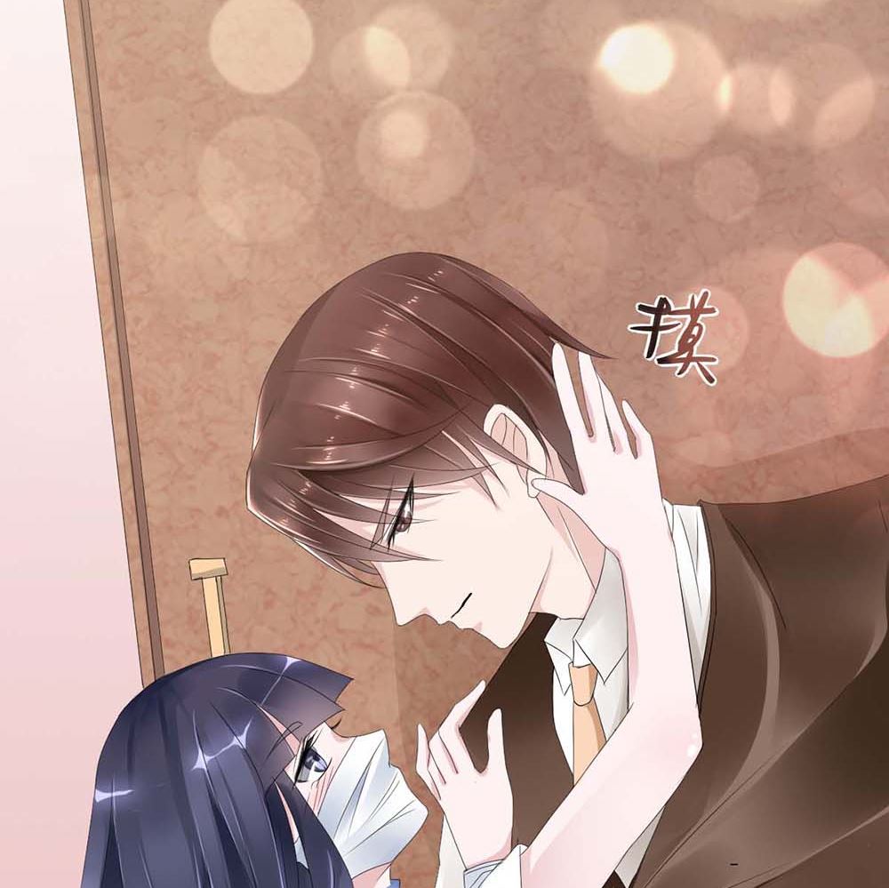 《盛世婚礼 老婆你别跑》第二话 鱼儿上钩 第14页