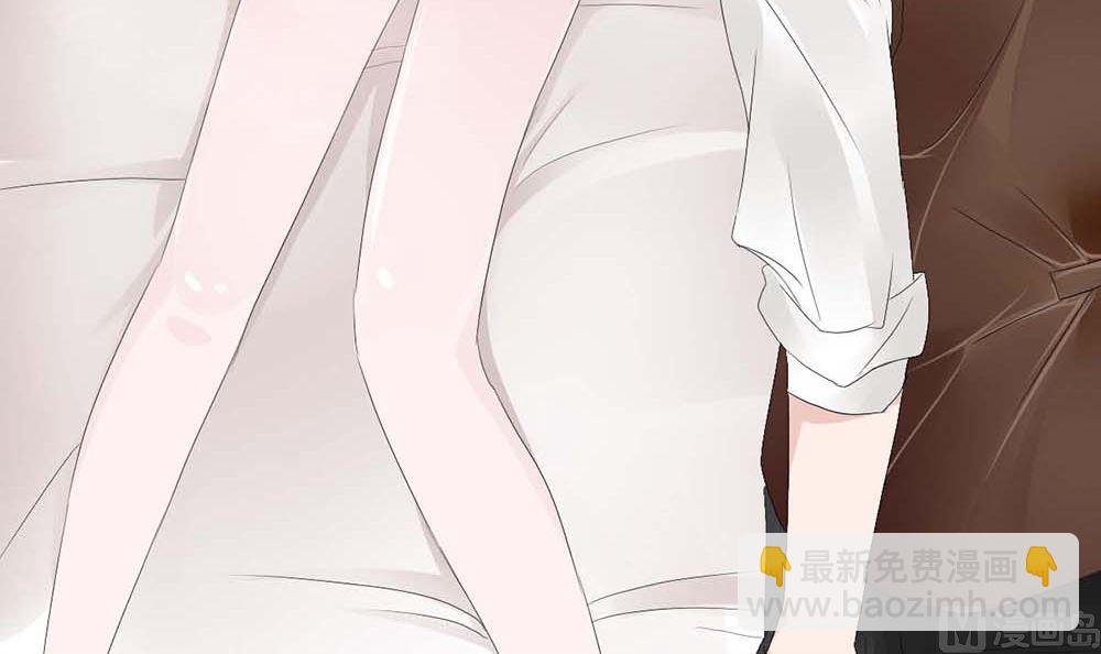 《盛世婚礼 老婆你别跑》第二话 鱼儿上钩 第27页
